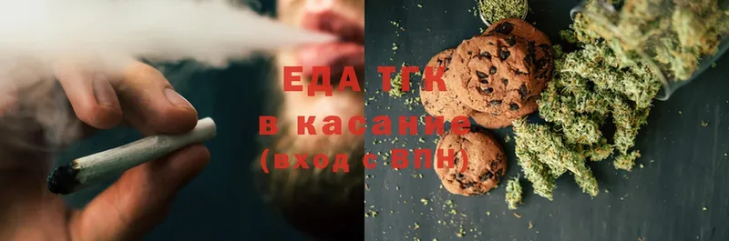 Canna-Cookies марихуана  kraken ссылки  Духовщина 