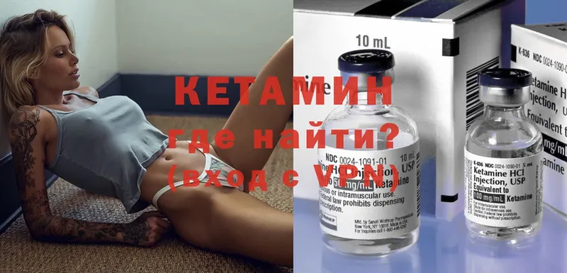 hydra как войти  Духовщина  shop телеграм  КЕТАМИН VHQ 