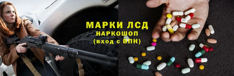 Лсд 25 экстази ecstasy  даркнет какой сайт  Духовщина 